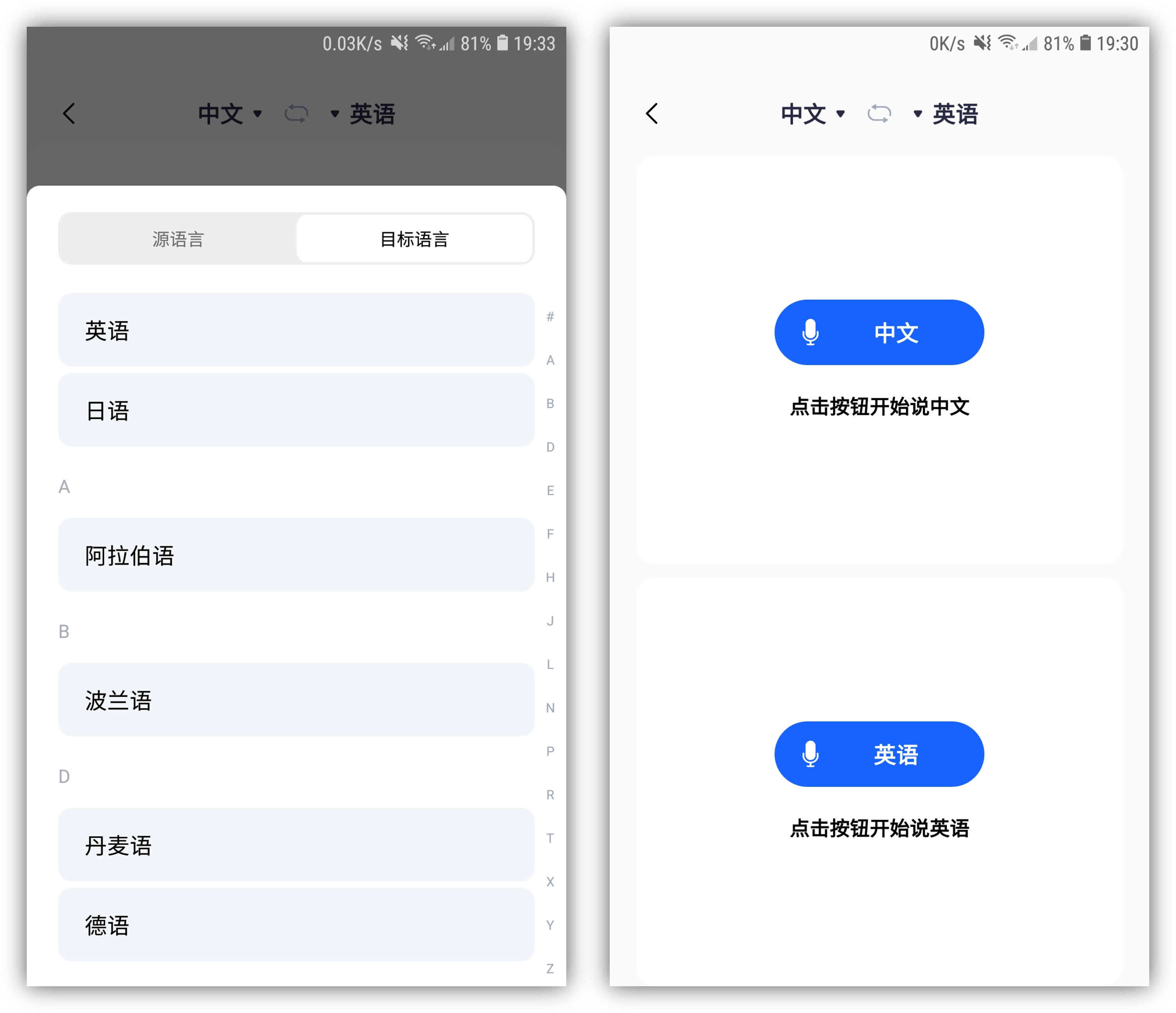 iPhone自带中英文翻译功能,实时翻译还免费 - 知乎