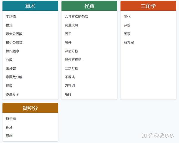  4 app 