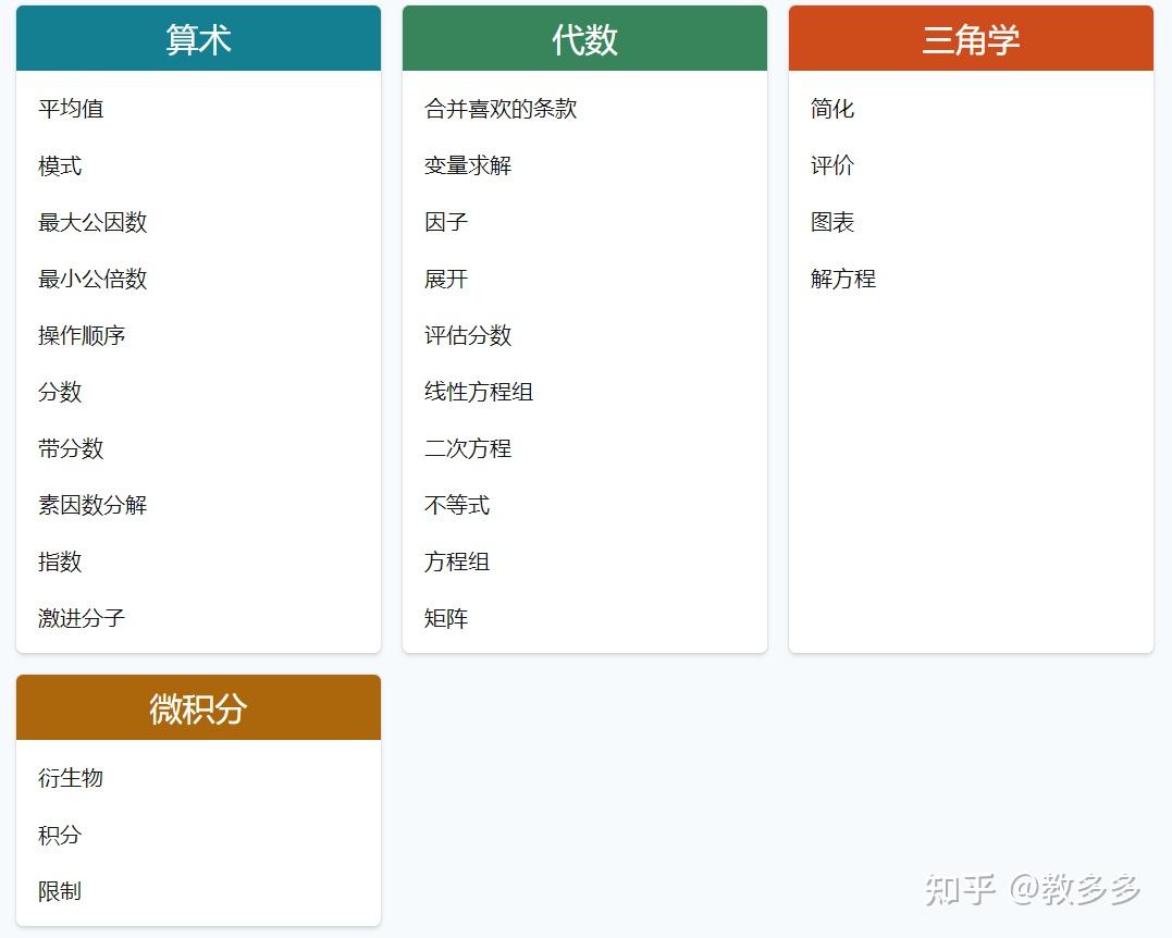  4 app 