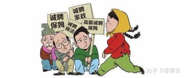 傳統家政公司沒出路?兩種打法,輕鬆拿融資 - 知乎