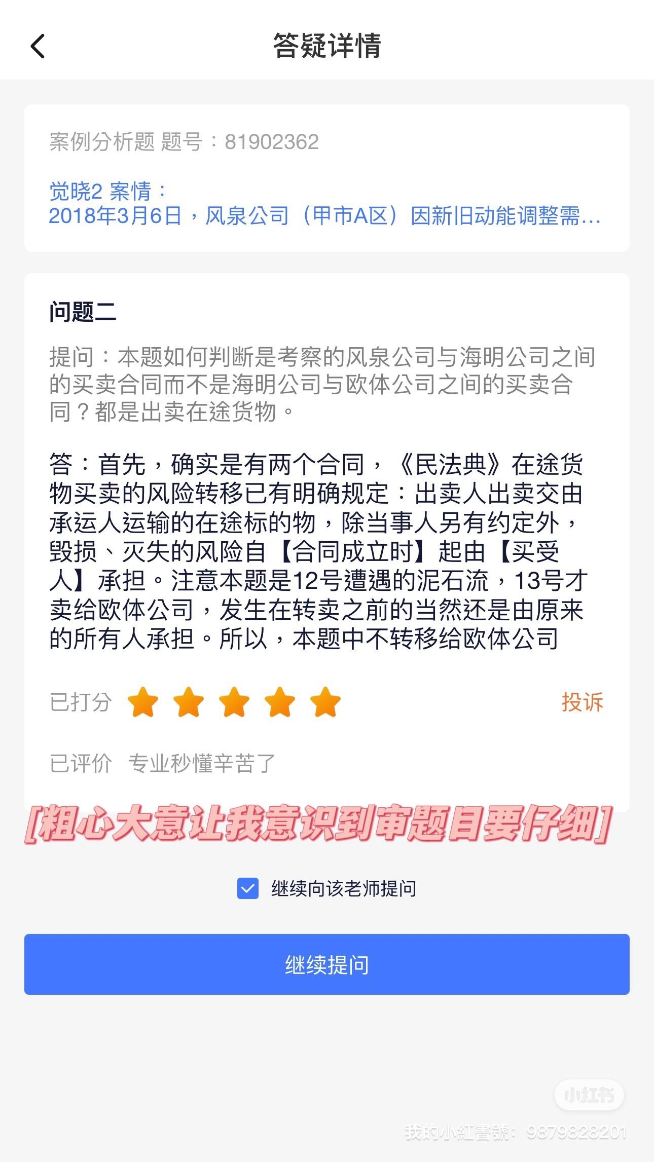 经验贴图片
