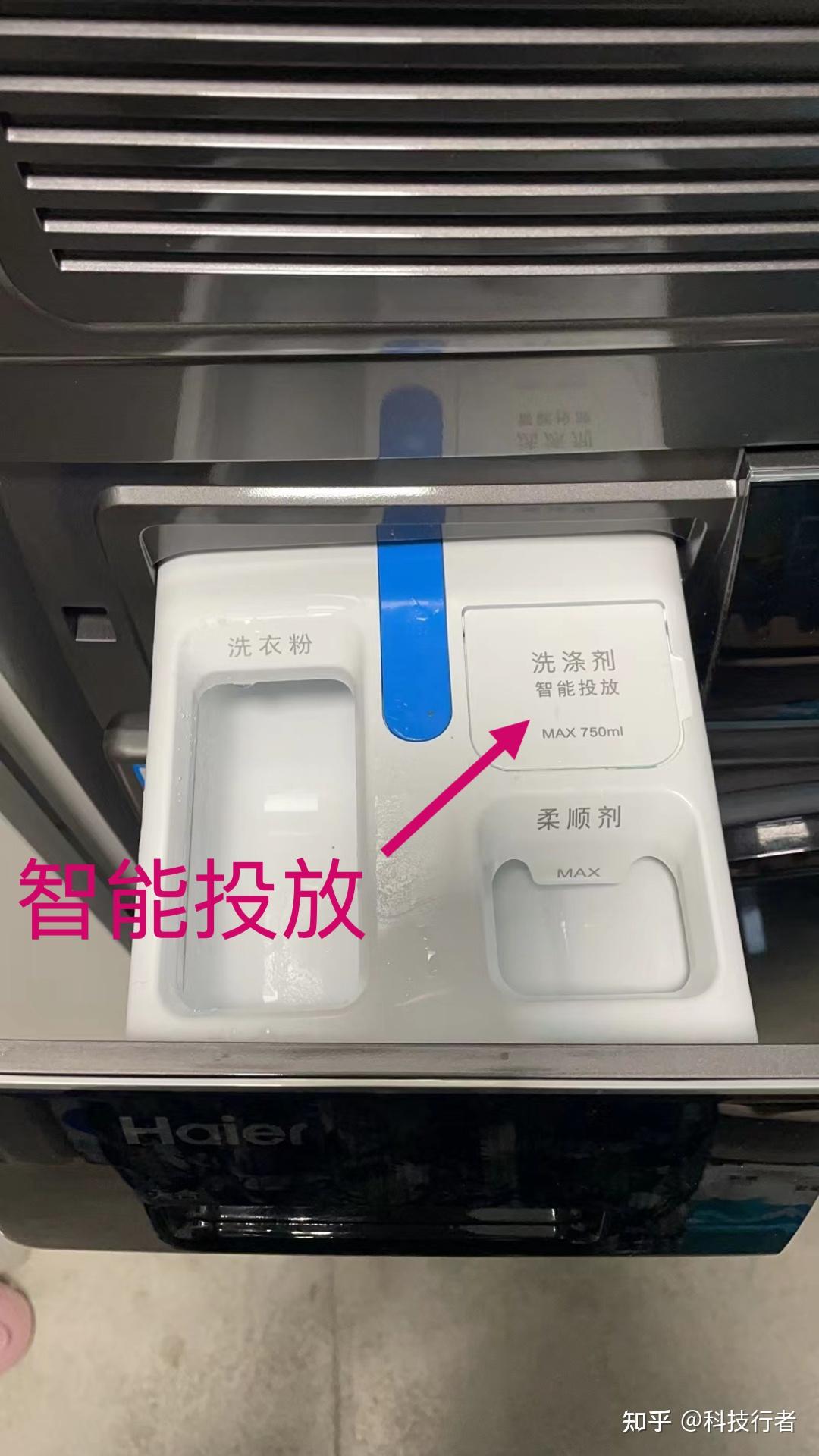 海尔洗衣机洗烘一体机洗烘套装选购推荐指南汇总贴2022年6月