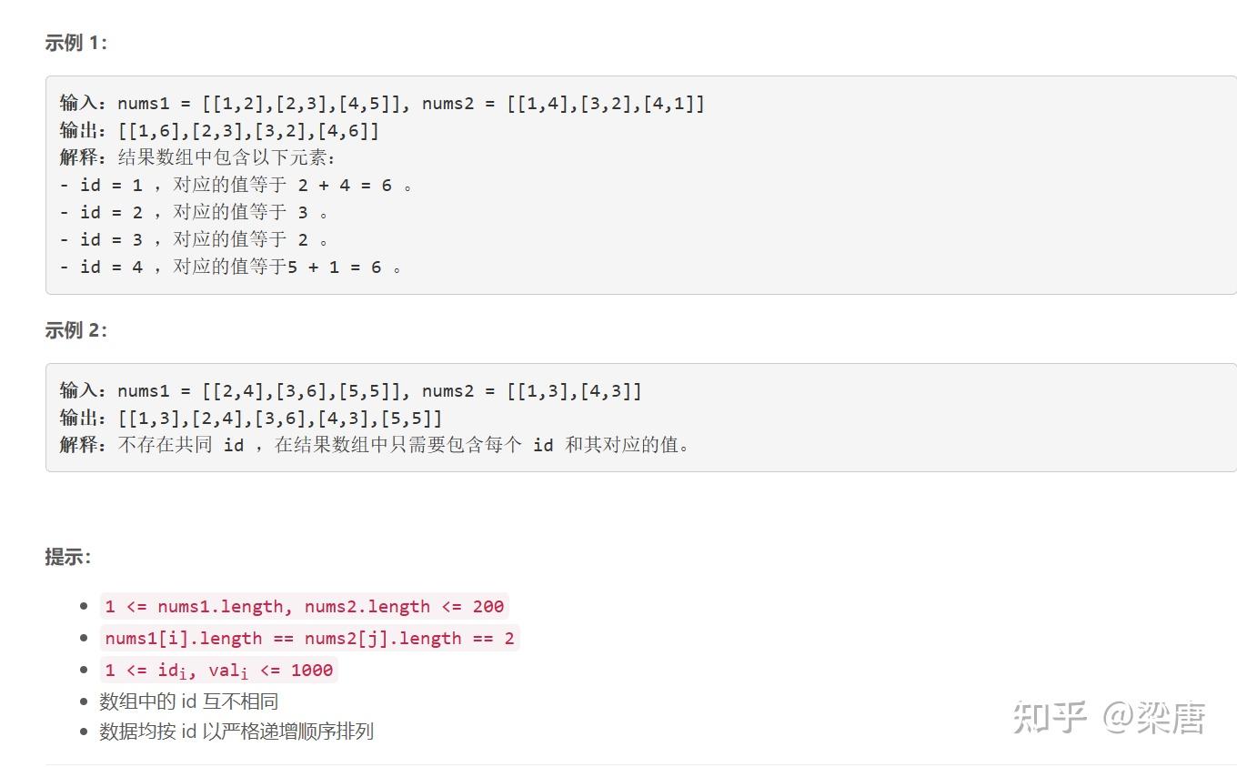 Leetcode 333 