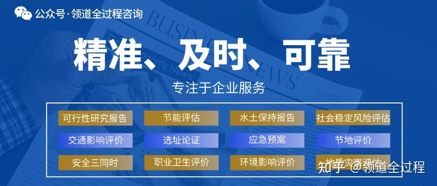 安全预评价、安全设施设计、安全验收评价三者有什么区别? - 知乎