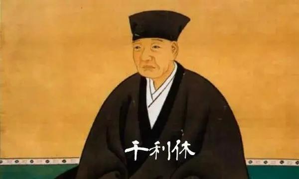 日本茶圣千利休 伴君如伴虎 以死殉茶道 知乎