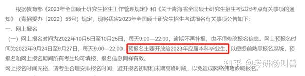 正式报关了不退税_考研正式报名怎么报_考研二战报名在哪儿报