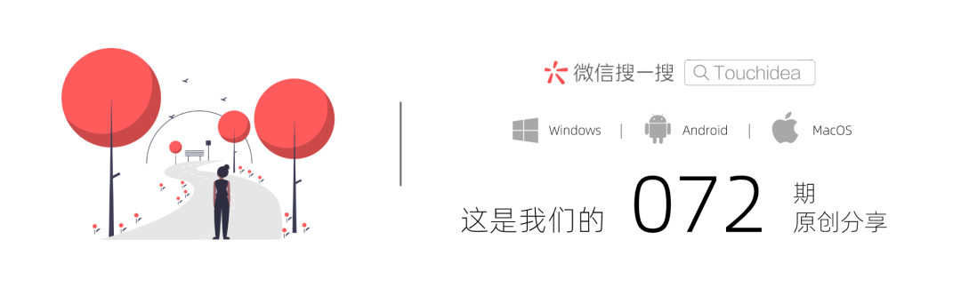使用 TranslucentTB ,让任务栏变透明 - 知乎