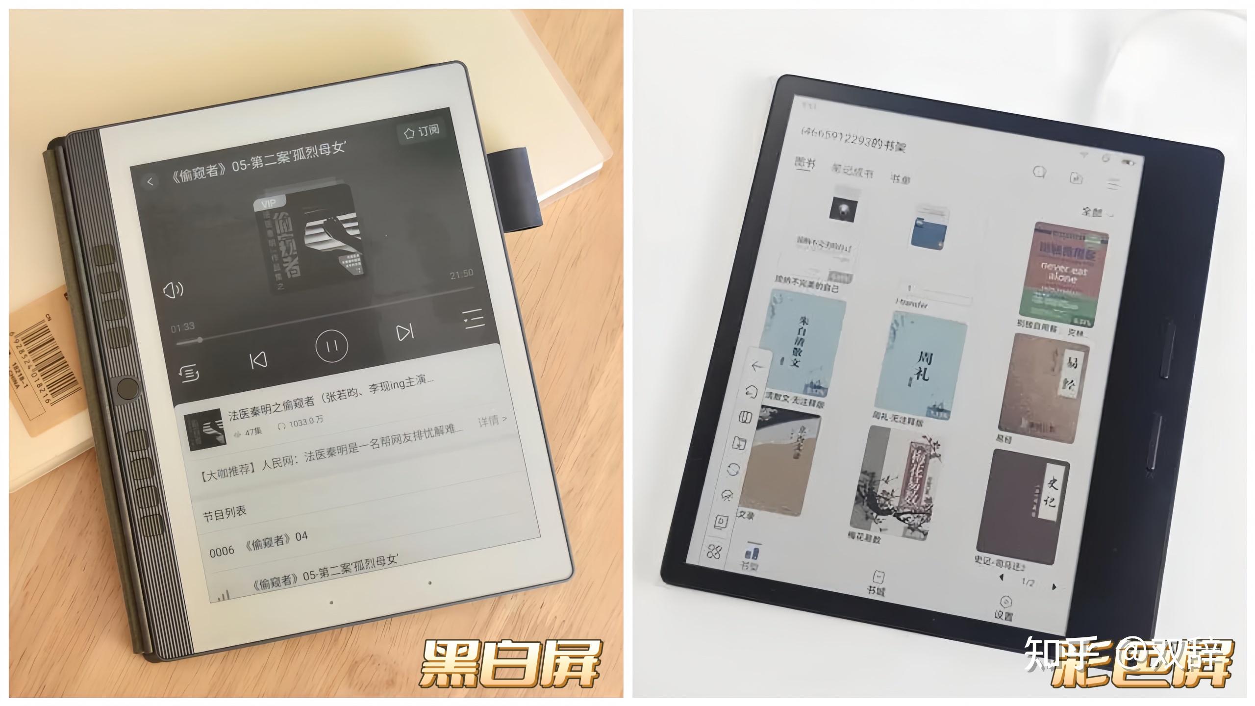 升级后的它更懂你!附汉王手写电纸本n10 2024版开箱测评