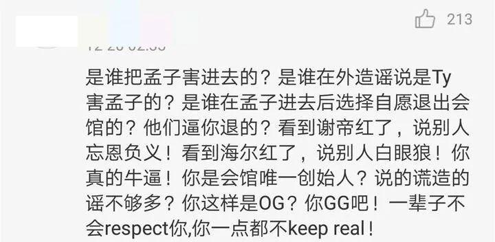 成都集团2022cypher刷屏但我更怀念十年前那个无拘无束的说唱会馆