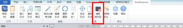 Endnote 2025 upgrade from X9 issues amp bugs EndNote Discourse