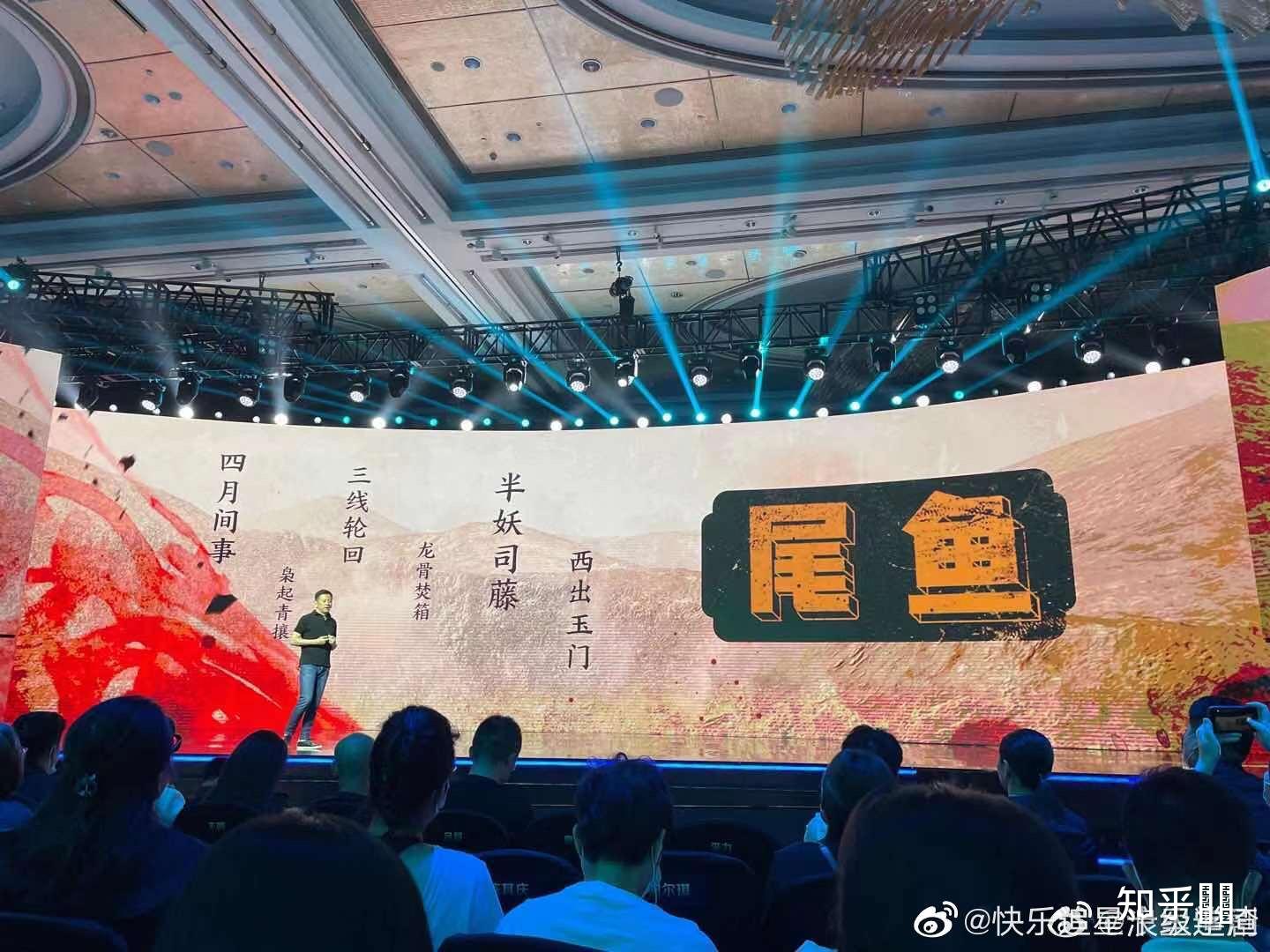 如何评价尾鱼新书枭起青壤