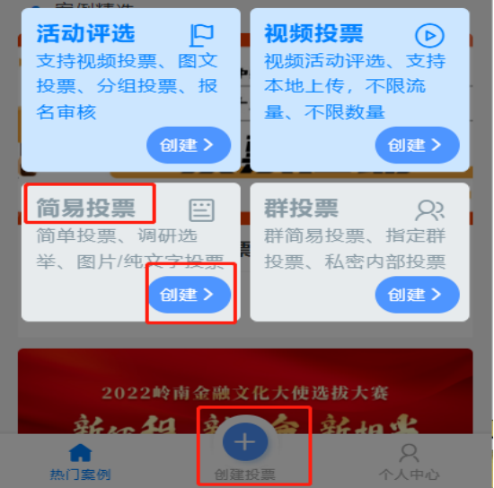 云南微信地址_云南地区微信投票_投票云南微信地区怎么填