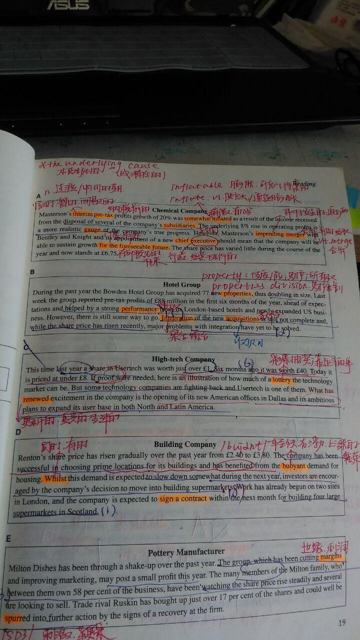 考BEC需要准备些什么?有哪些资料可以参考?