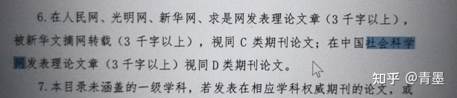 思政方向的论文真的别再写了,根本发不出去 - 知乎