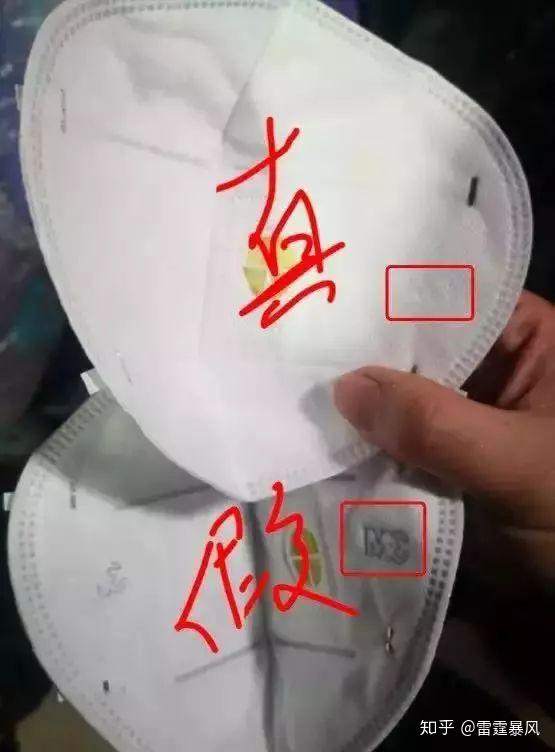 雷霆暴风震撼提醒这些国内外口罩全是假货