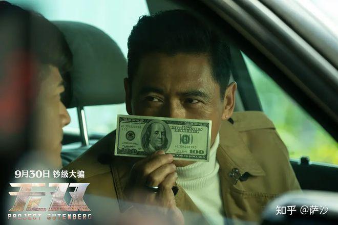 电影《无双》的画家究竟是不是李问？幕后操盘一切的主角就是阮文- 知乎