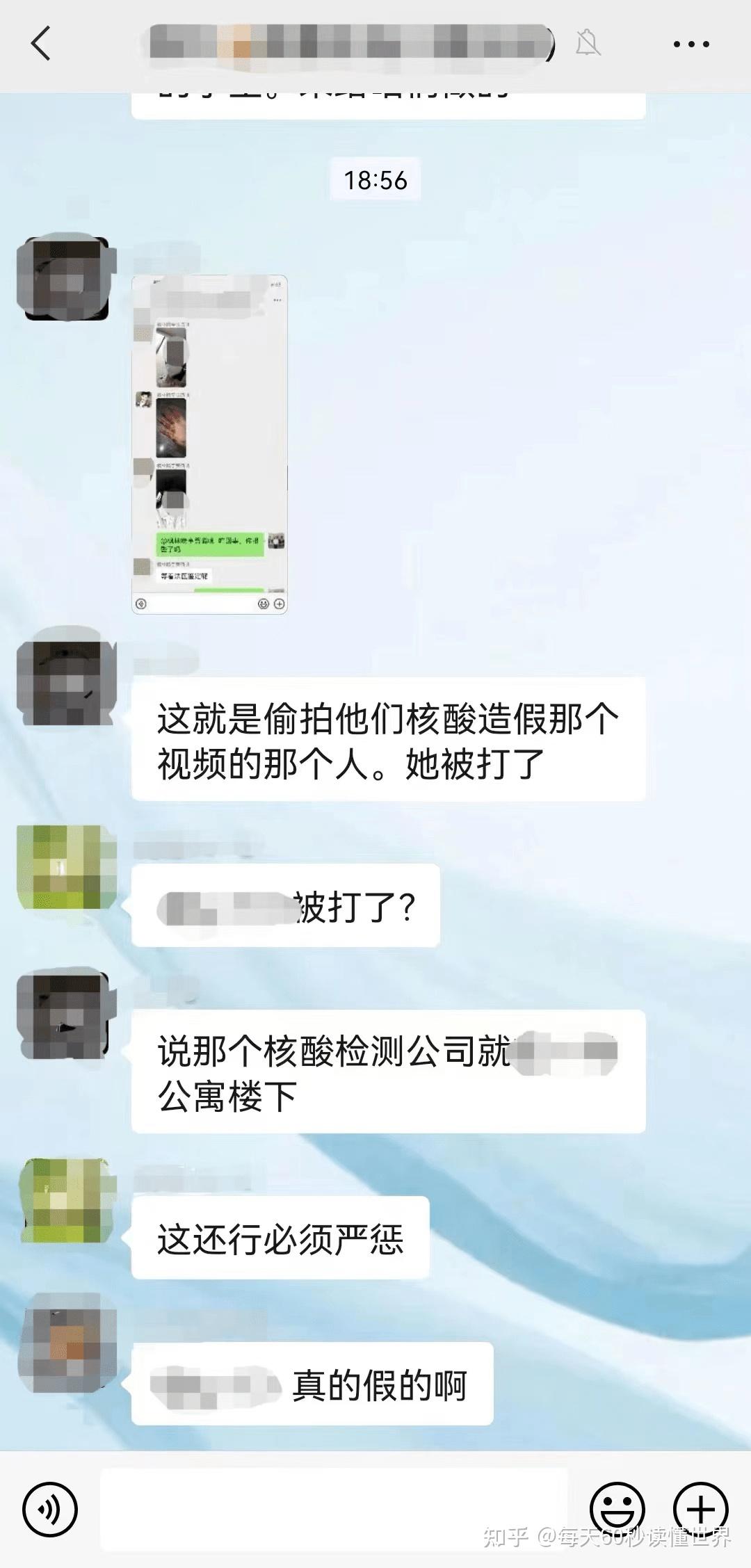 12月1日,星期四,在这里每天60秒读懂世界! 12月1日,星期四,在这里每天60秒读懂世界!