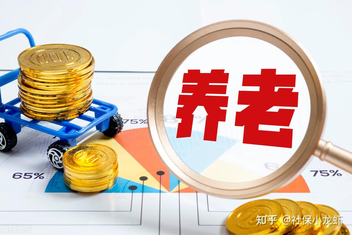 个人养老金每年12000,退休后每个月可以领多少? - 知乎