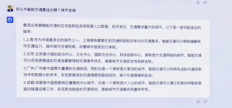 文心一言真的比GPT4更懂中文啊,但是核心不如GPT4插图6 文心一言真的比GPT4更懂中文啊,但是核心不如GPT4插图6