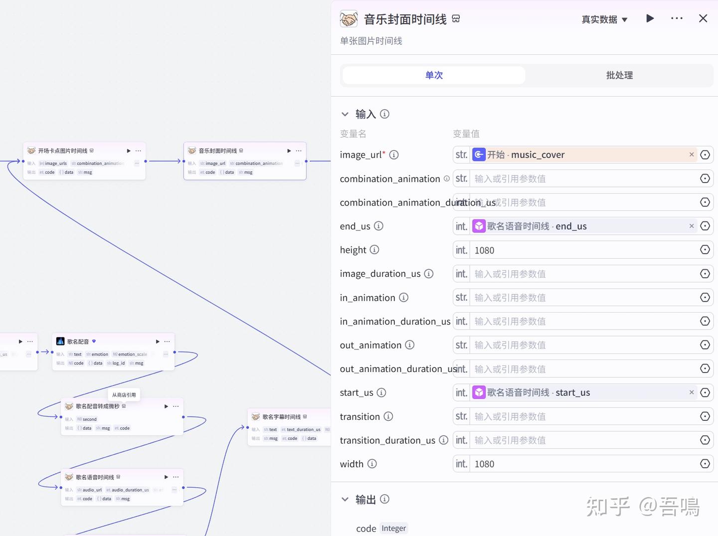 扣子(Coze)实战:“每天听懂一首歌”工作流拆解——视频开头 - 知乎