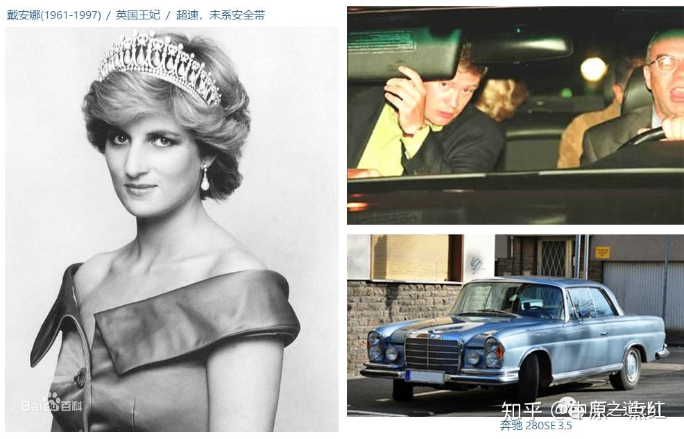 1997年8月31凌晨,英国王妃戴安娜与其男友,埃及亿万富翁之子多迪·费