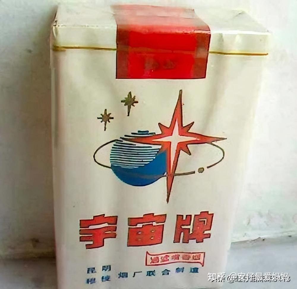 中国绝版老香烟，抽过3种以上说明你老了，老烟民们还记得几种？ - 知乎