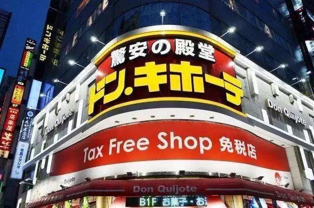 在週三或週四放假一天日本的百貨商店週末照常營業絕對不用擔心逛不爽