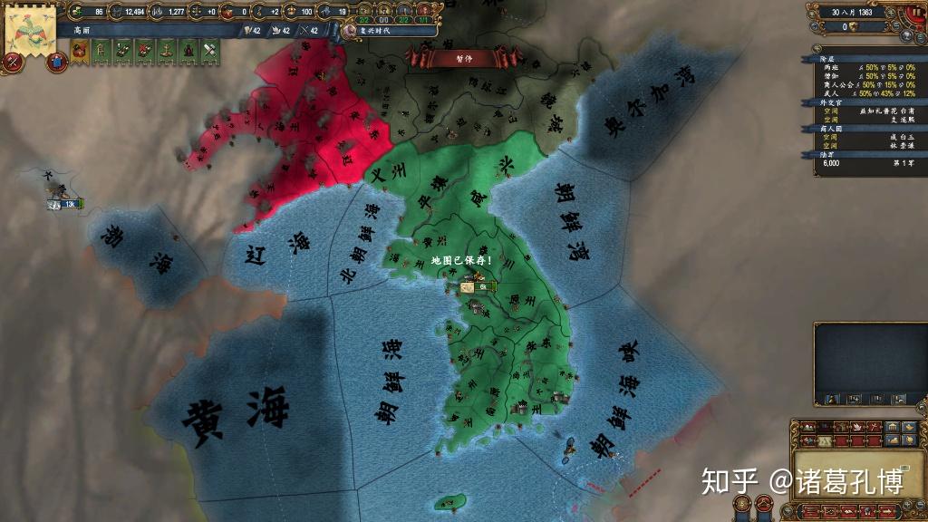 欧陆风云4mod中州风云昭明开发日志1地图相关