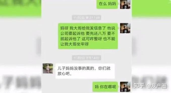 20多天后却突然说自己安全没事,刘宇坤立即来到了肇东公安局报警,希望