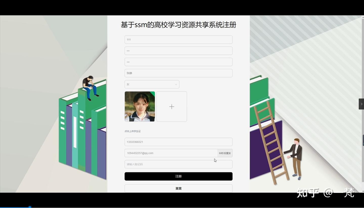 [开题报告]Python计算机毕业设计高校学习资源共享系统(附源码) - 知乎