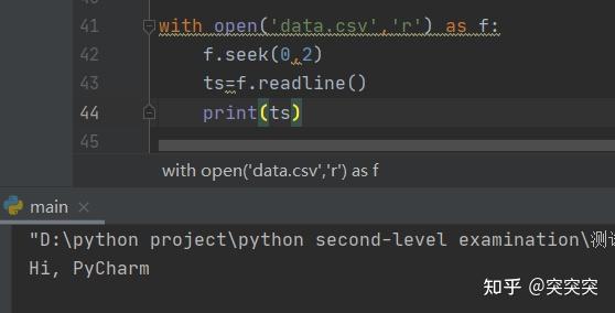 python文件处理seek()方法 - 知乎