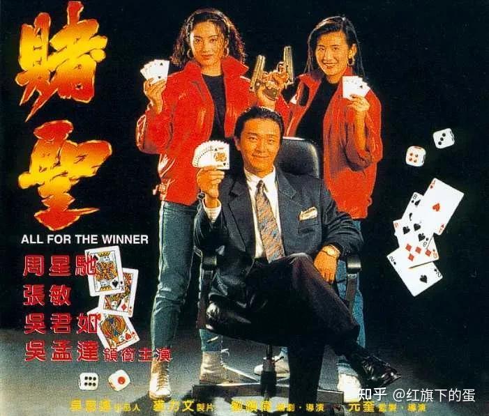 赌王家产争夺战！四太出尽风头未必赢，赌王为了制衡使了不少手段 - 知乎