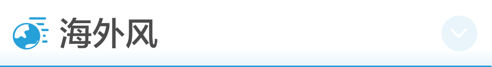 这都可以?(看懂财经新闻的第一本书在线阅读)看懂财经新闻的第一本书思维导图,(图15) 这都可以?(看懂财经新闻的第一本书在线阅读)看懂财经新闻的第一本书思维导图,(图15)