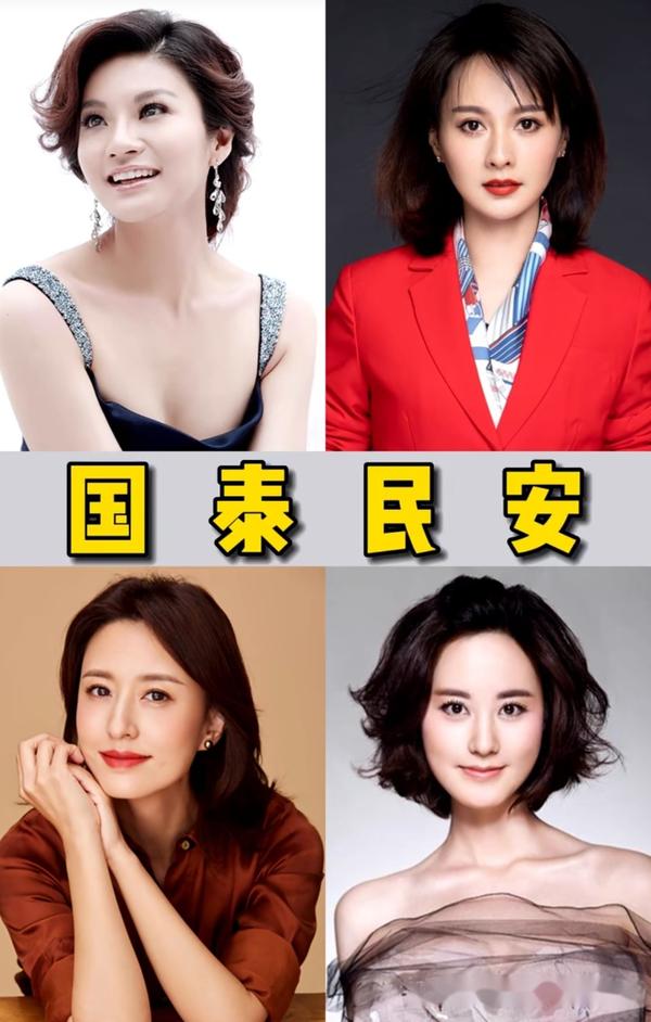 火出圈的“国泰民安脸”,才是普通人最高级的长相,越老越耐看 - 知乎
