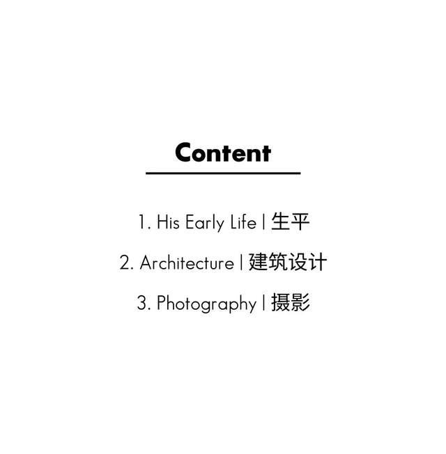 会摄影的建筑师才是好的建筑师 - 知乎