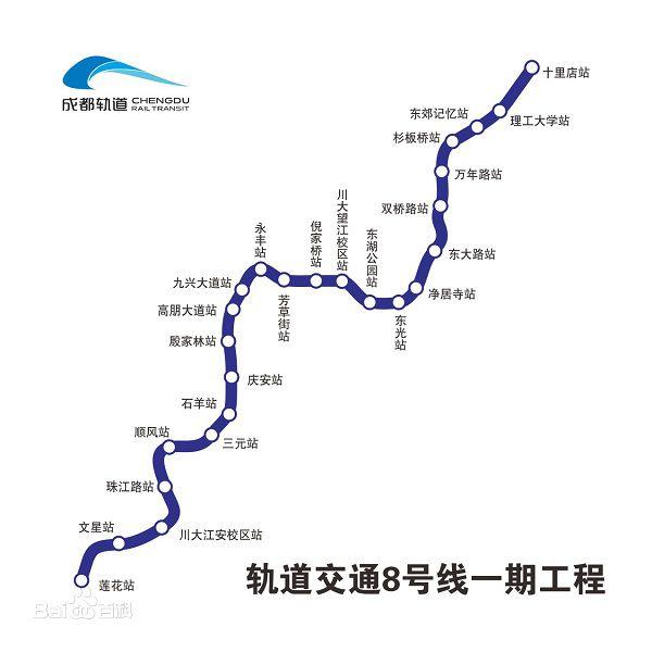 郑州地铁线8号路图图片