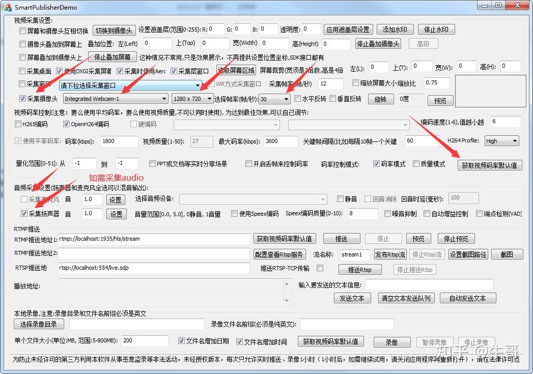如何生成本地RTSP测试URL - 知乎