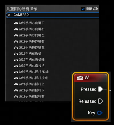手把手教你做游戏 | 从0-1入门虚幻引擎5（二） - 知乎