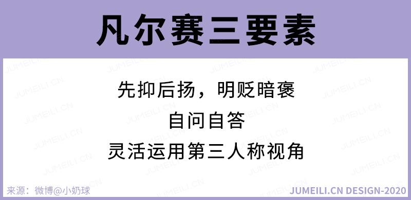 "凡尔赛文学"在化妆品营销中的应用