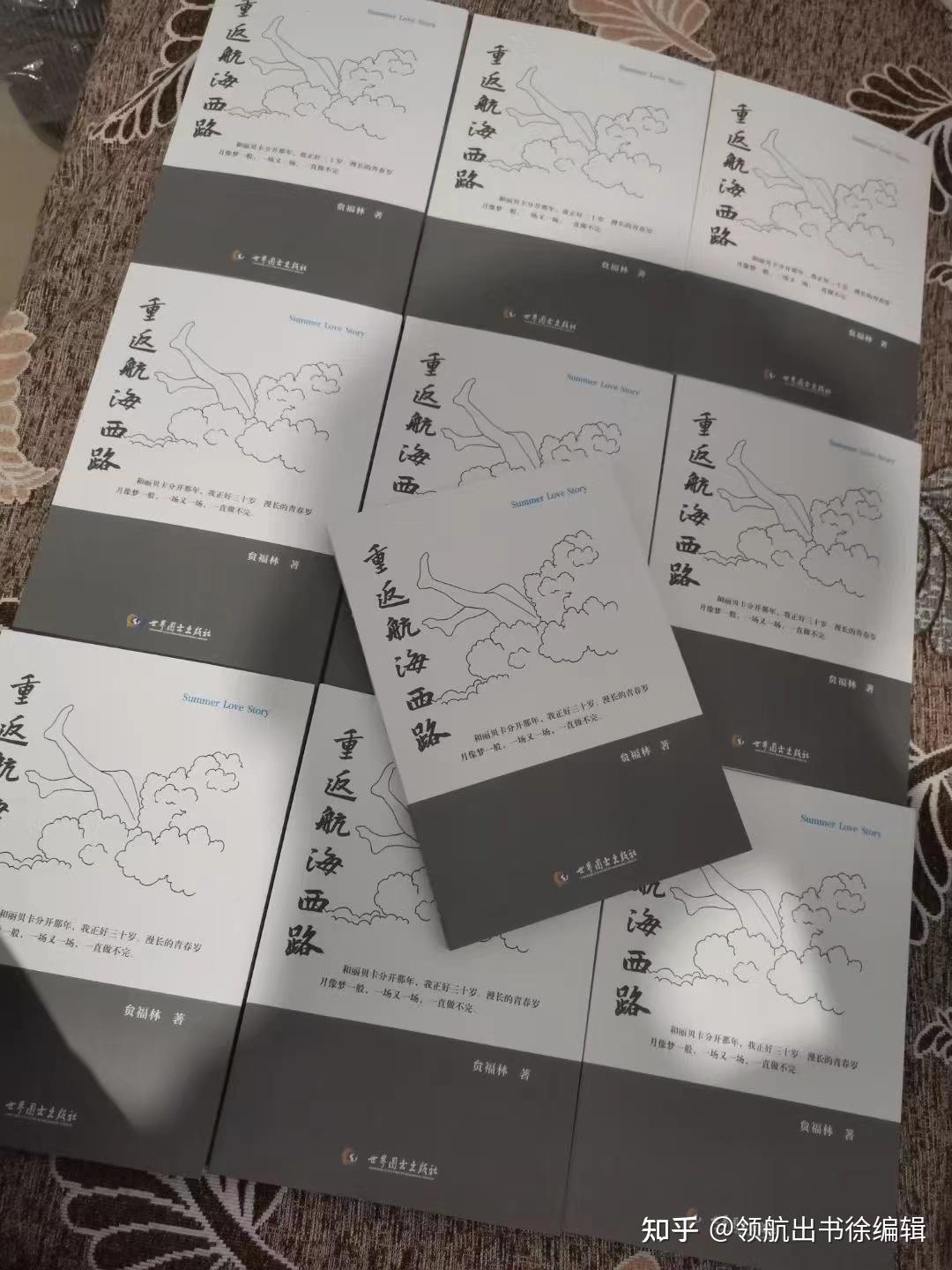 出书通常都是怎么选择图书开本尺寸的? - 知乎