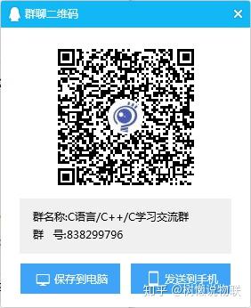 单片机c语言入门教程 知乎