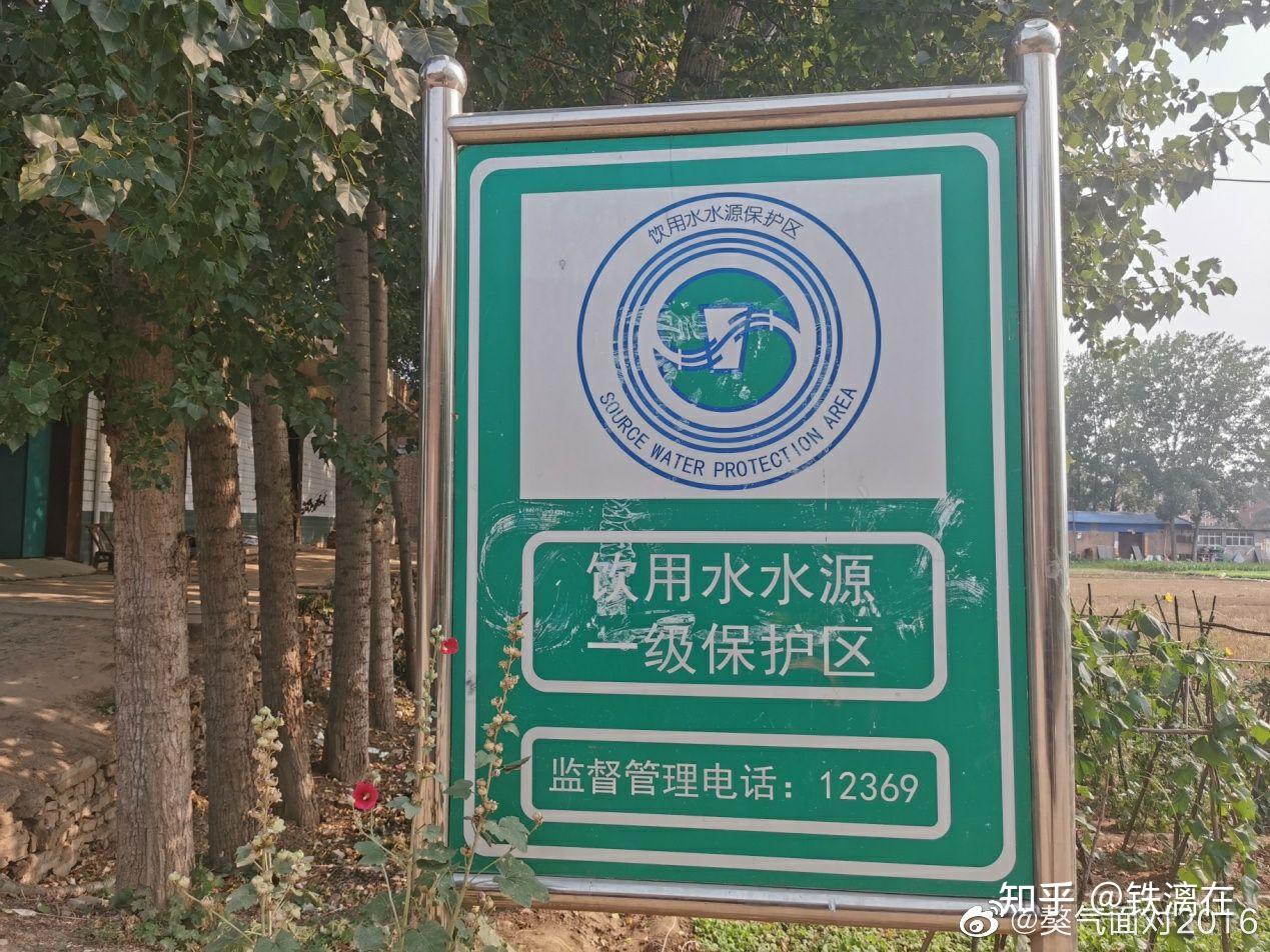 守着供水站缺是供水难,希望干部实心实意为做一个实事,服务一群人民为