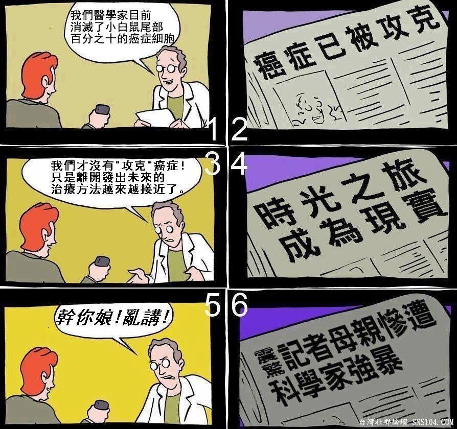 驳 日本之中华意识 及史料歪曲 知乎