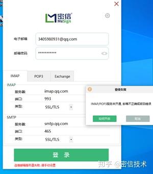 接码邮箱知乎怎么用啊苹果手机登录 接码邮箱知乎怎么用啊苹果手机登录