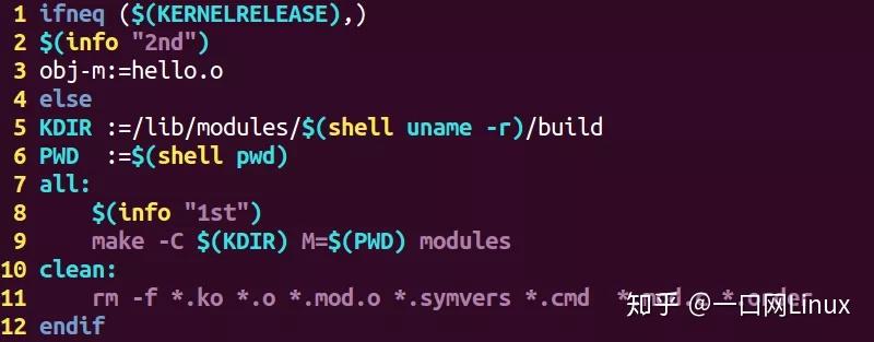 手把手教Linux驱动1-模块化编程，什么是module？ - 知乎