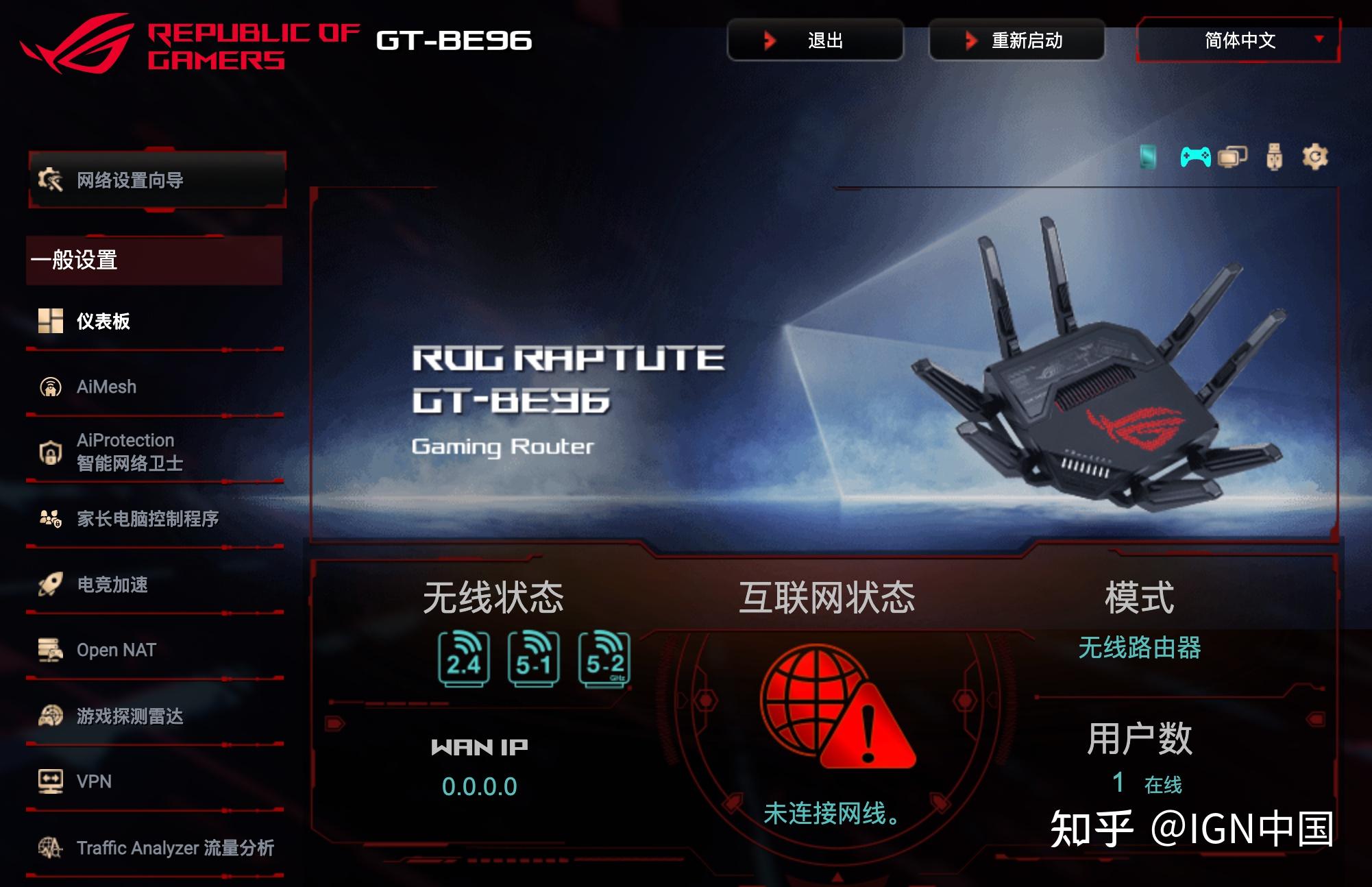 华硕「rog 八爪鱼 7」路由器评测:9 分 | ign 中国