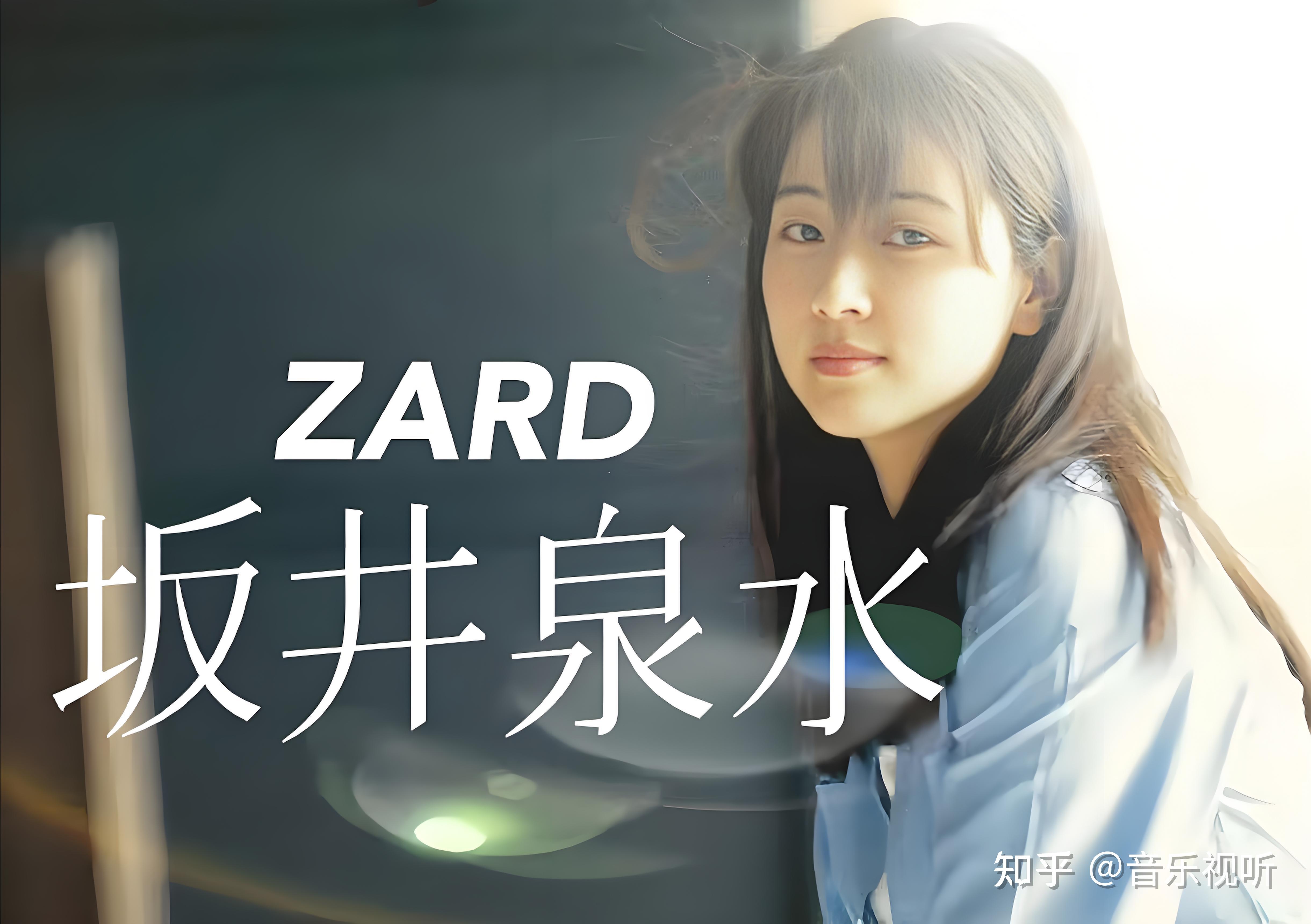 坂井泉水:为何她的离世让“女神”符号超越娱乐,成为国民精神图腾? - 知乎