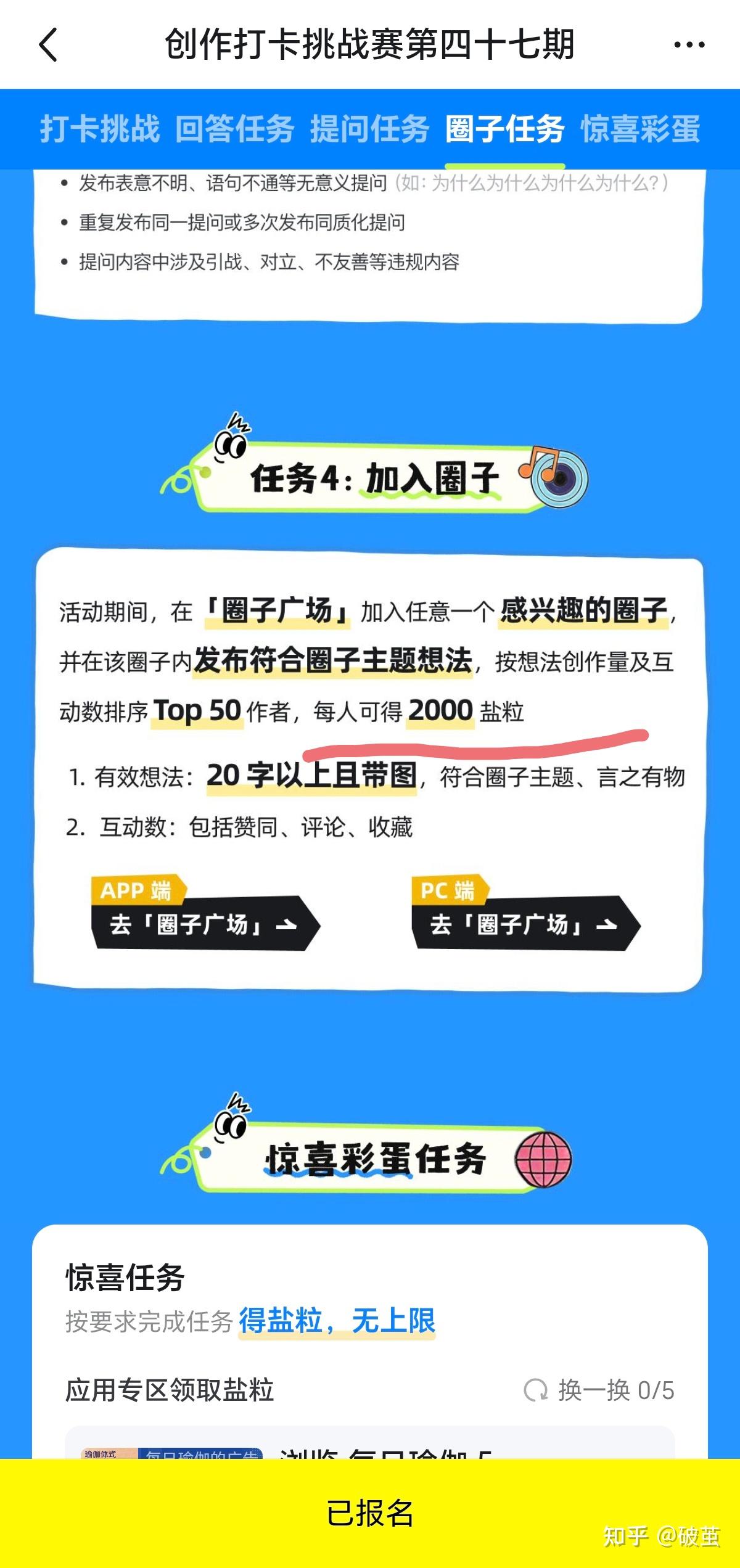 你们一个月打卡多少钱?