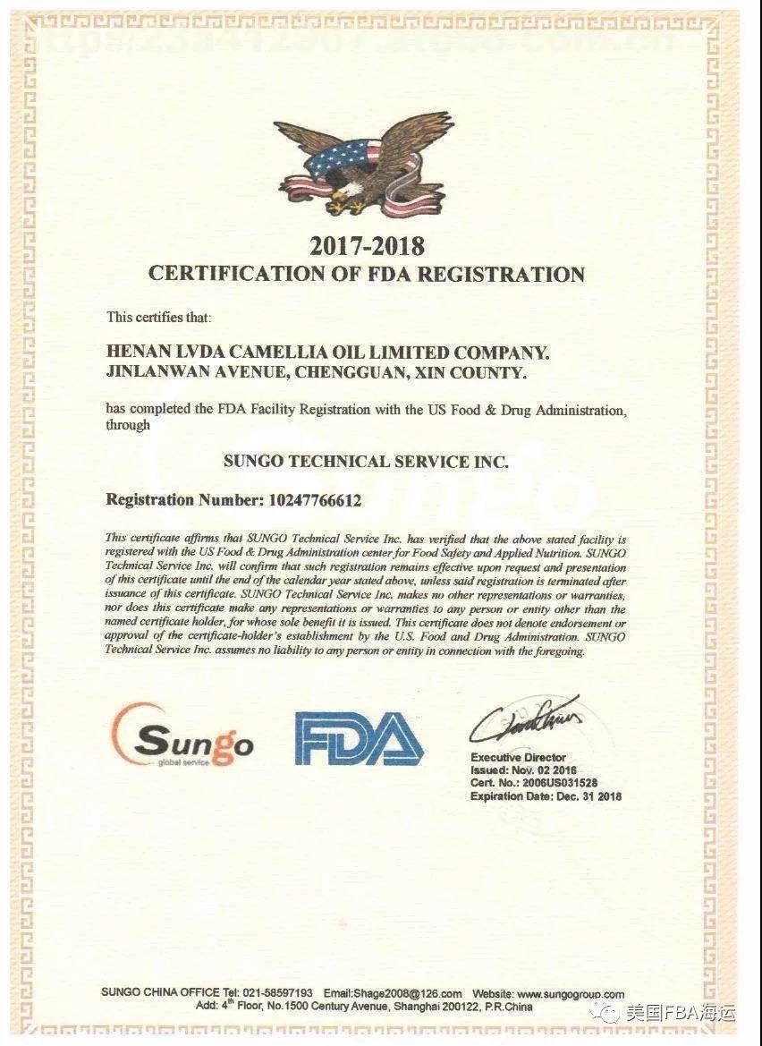 科普|FDA从未颁发过证书，这些内容你需要了解 - 知乎