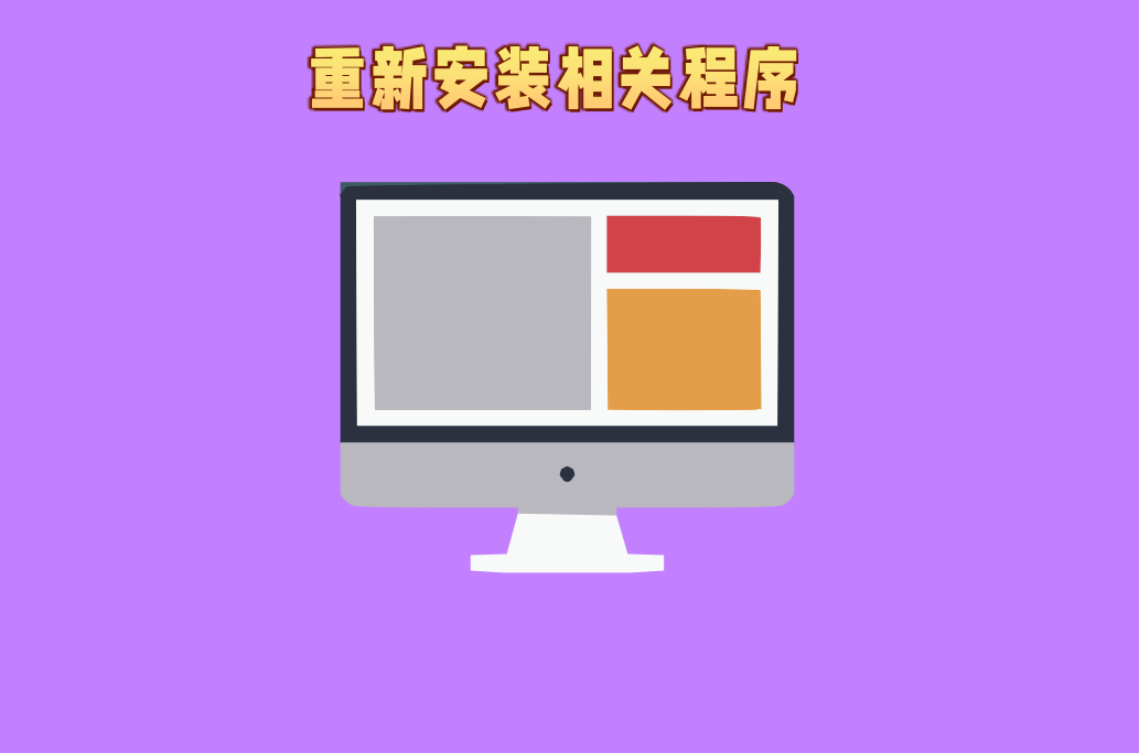 Api ms win crt runtime 